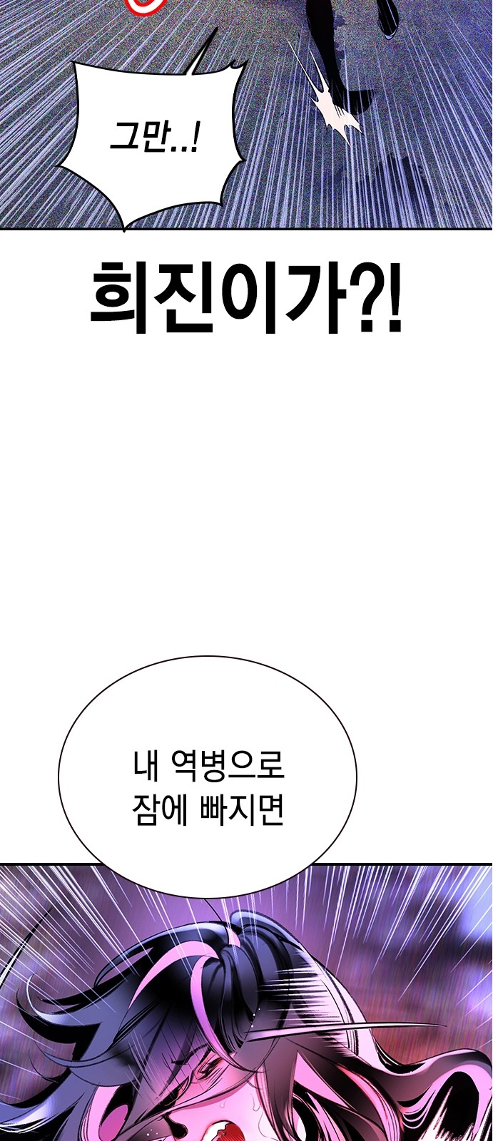 116 페이지