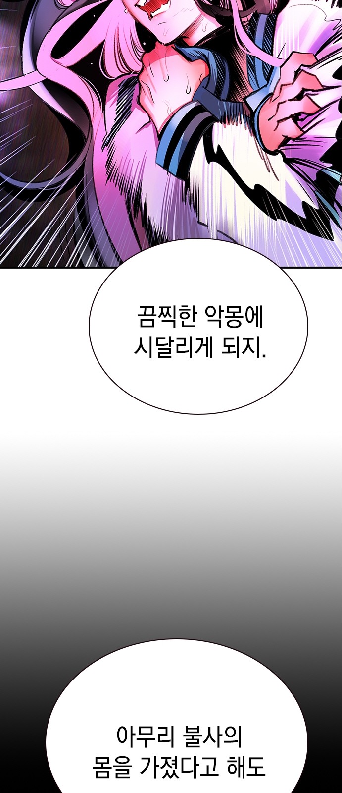 117 페이지