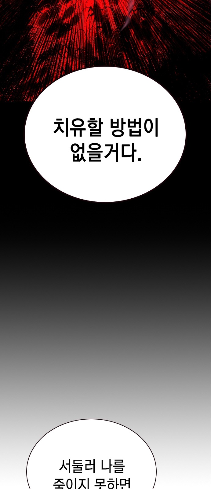 120 페이지