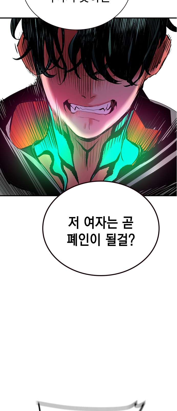 121 페이지