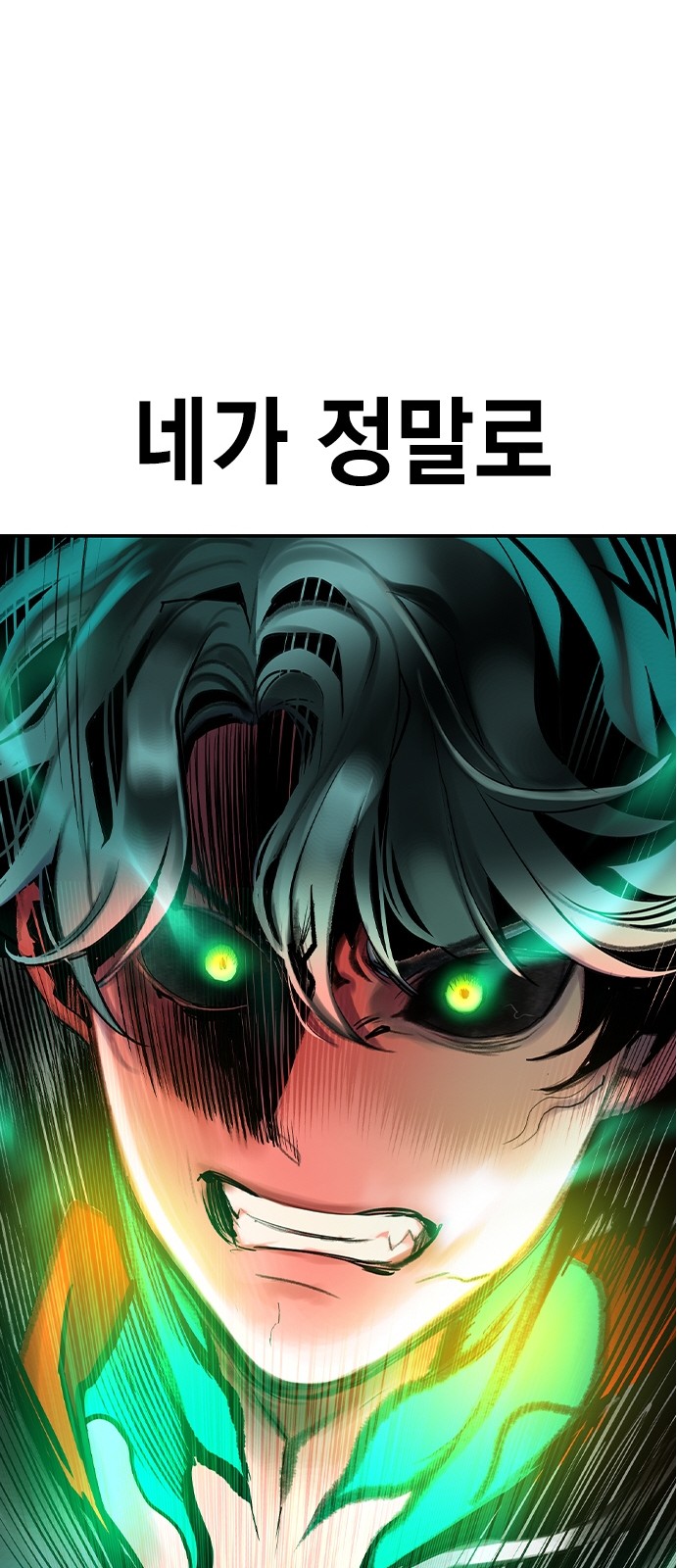 128 페이지