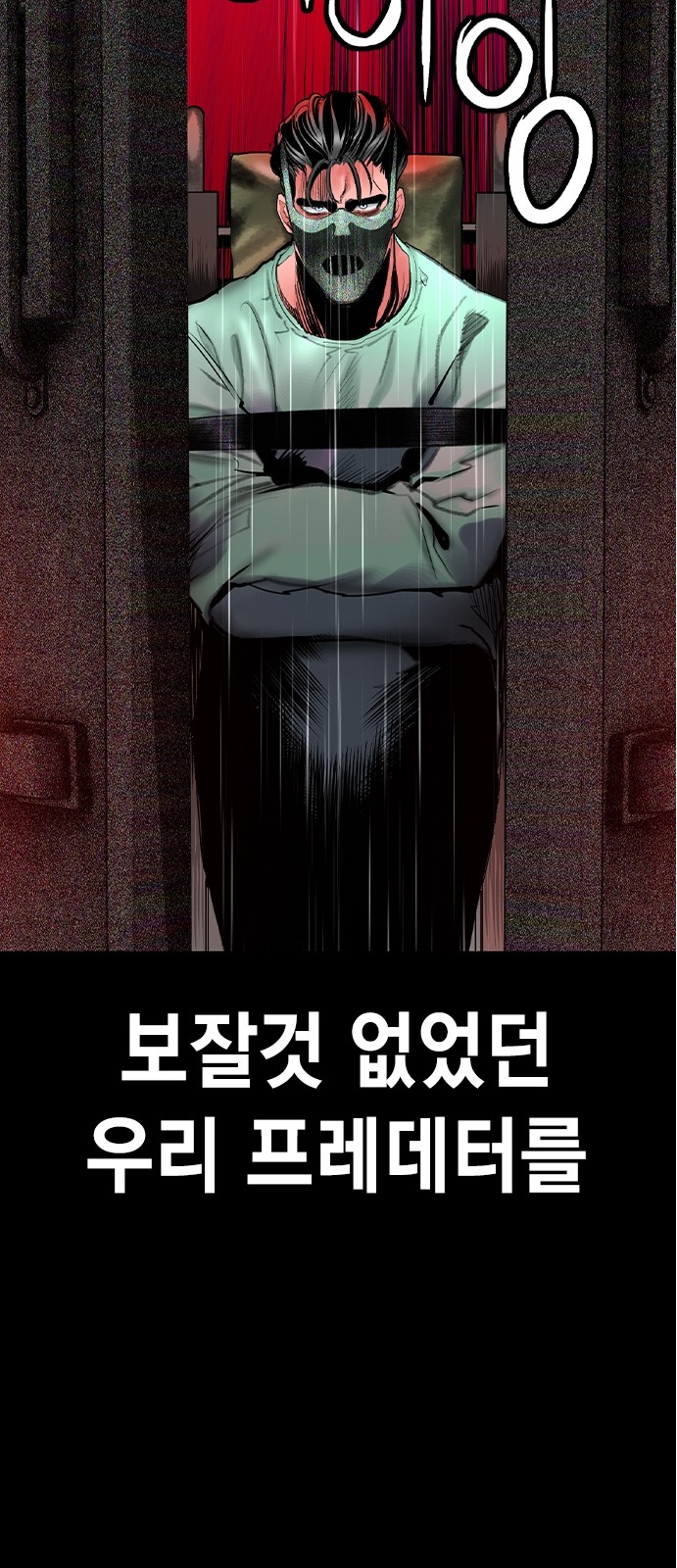 59 페이지