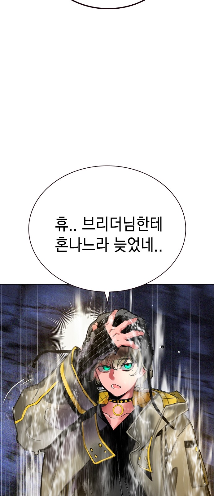 83 페이지