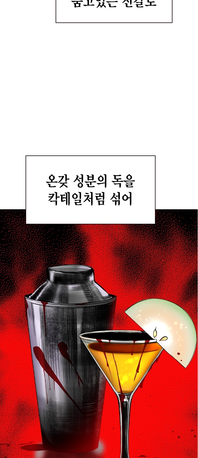 86 페이지