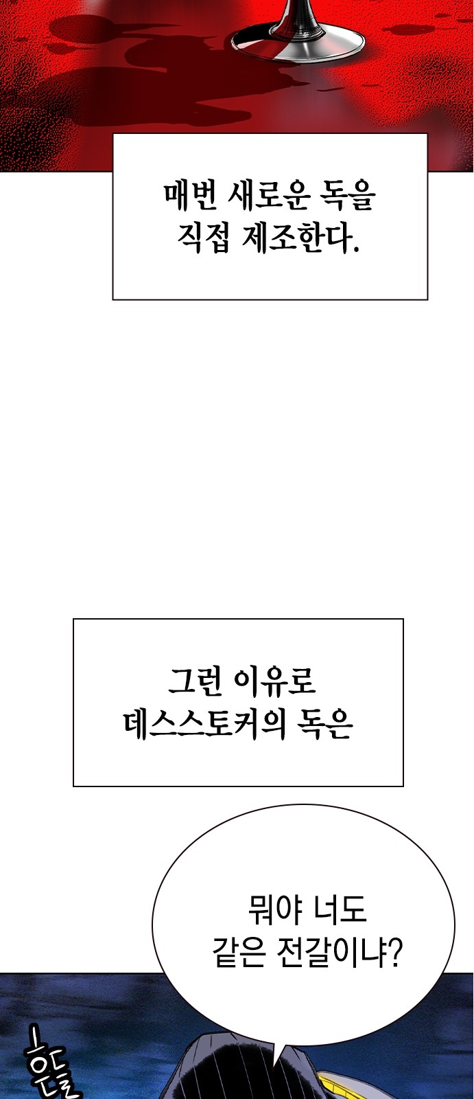 87 페이지