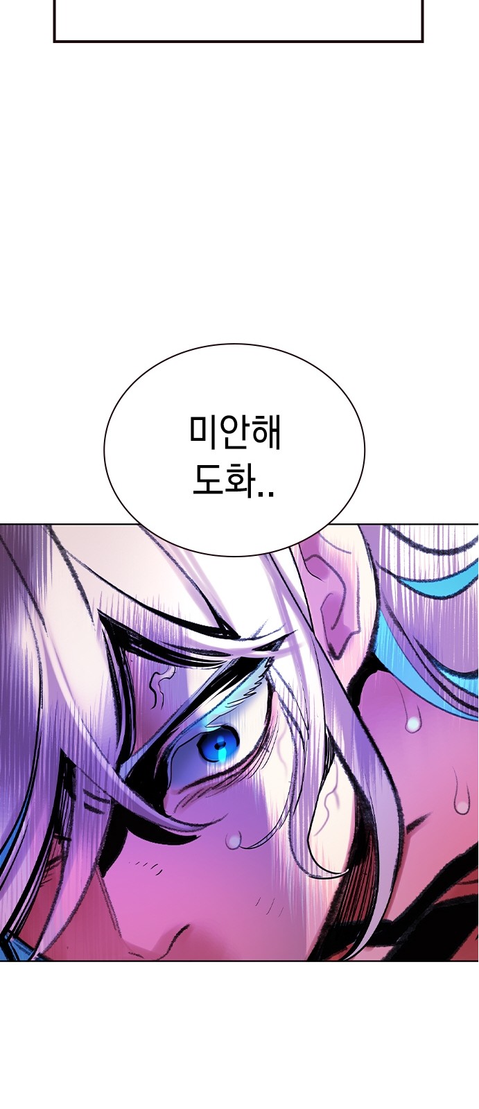 89 페이지