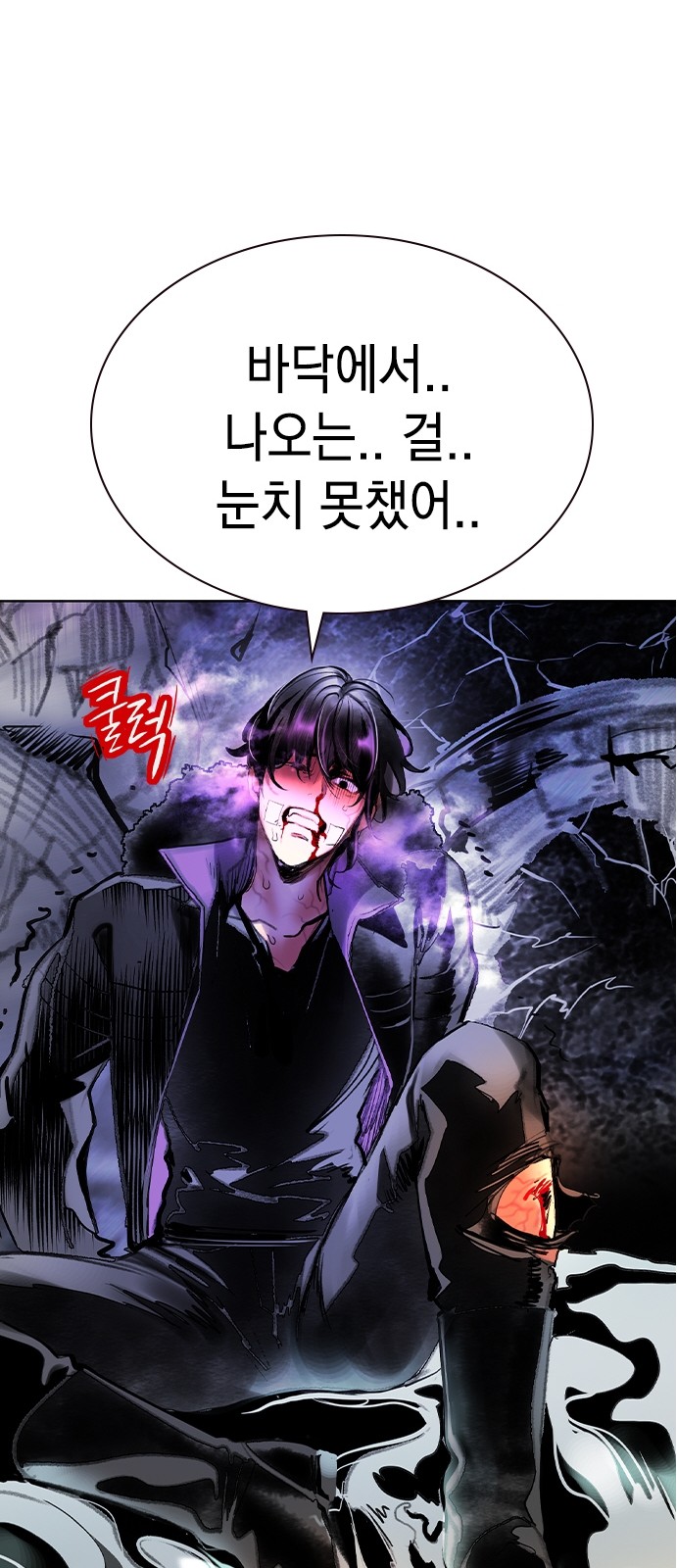 90 페이지