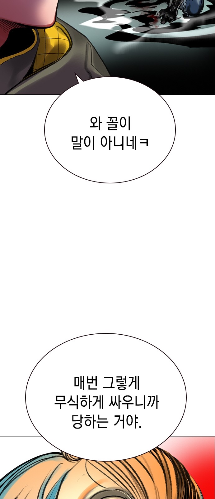 92 페이지