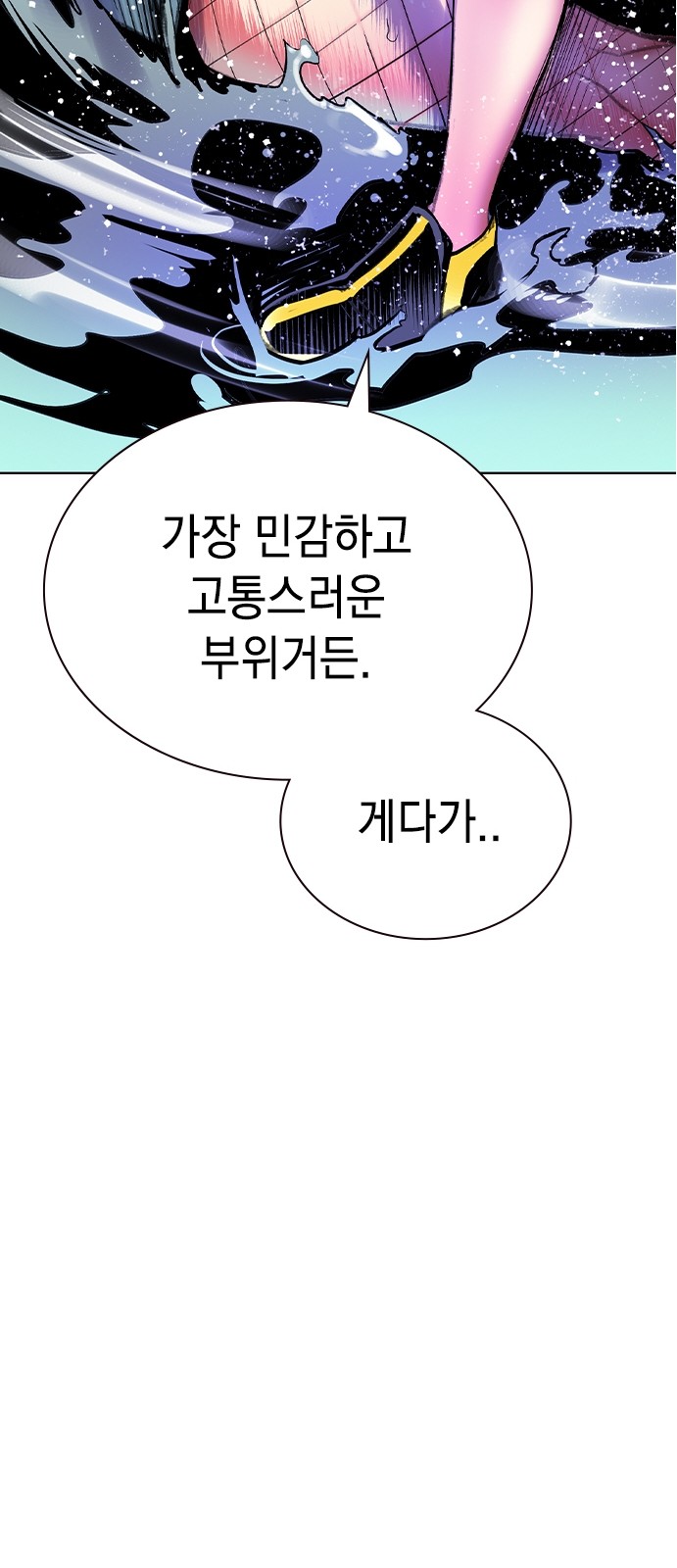 95 페이지