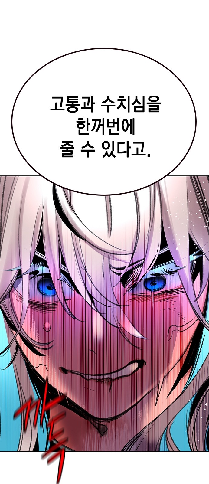 96 페이지