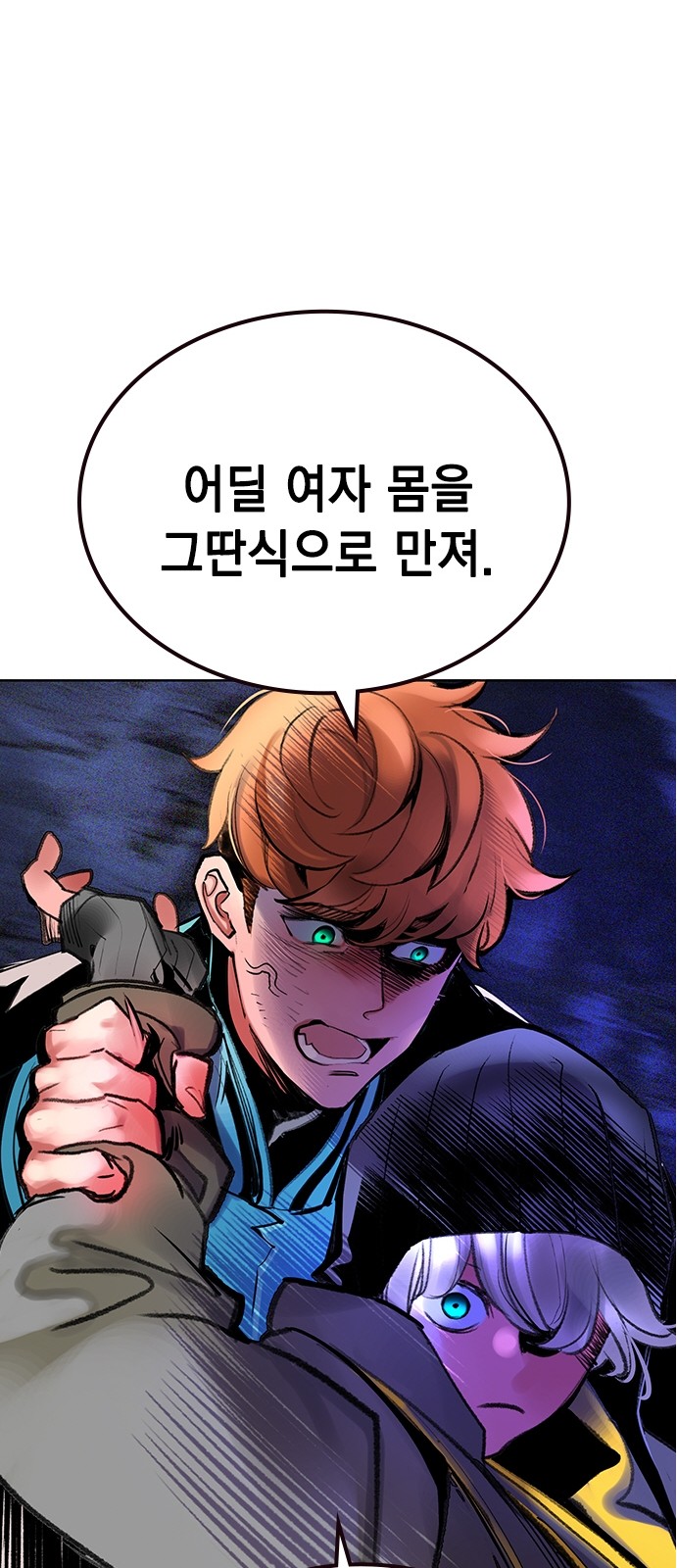 98 페이지