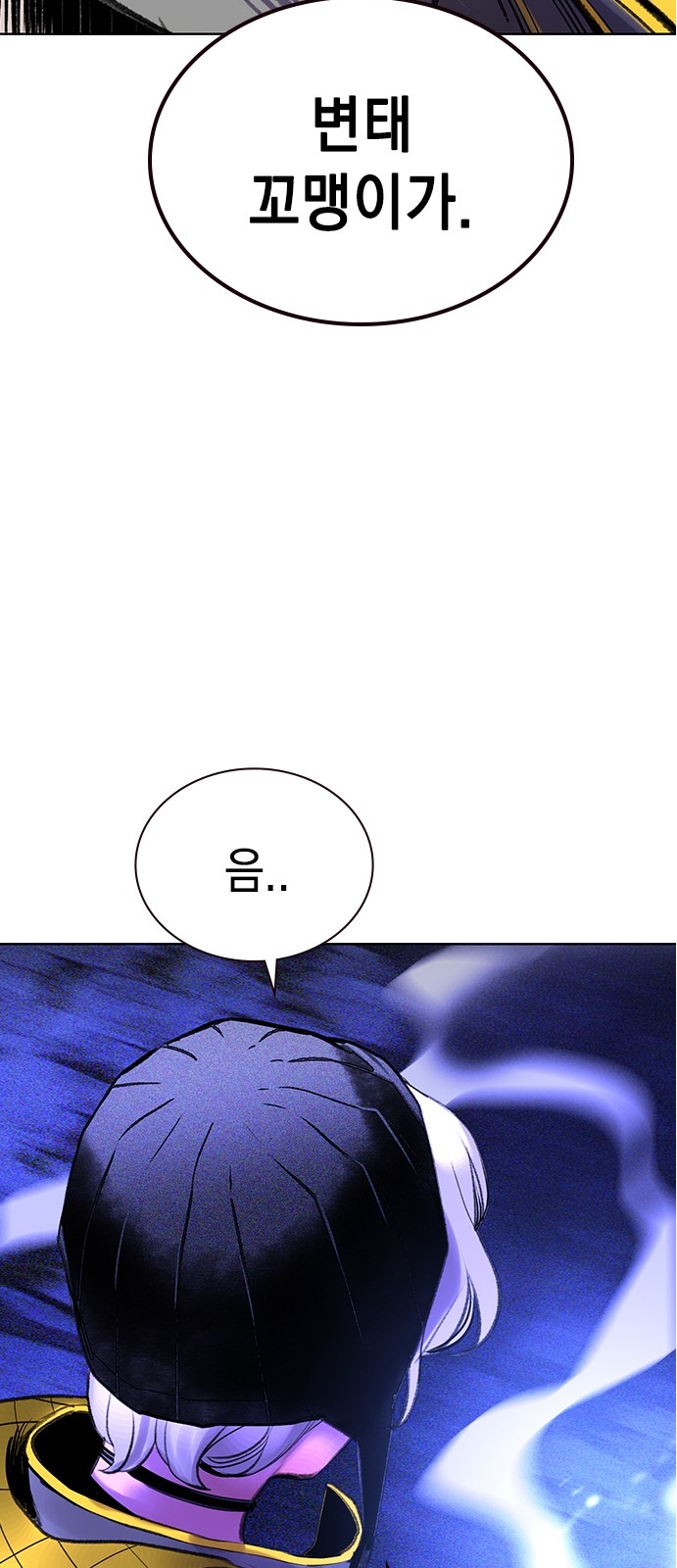 99 페이지
