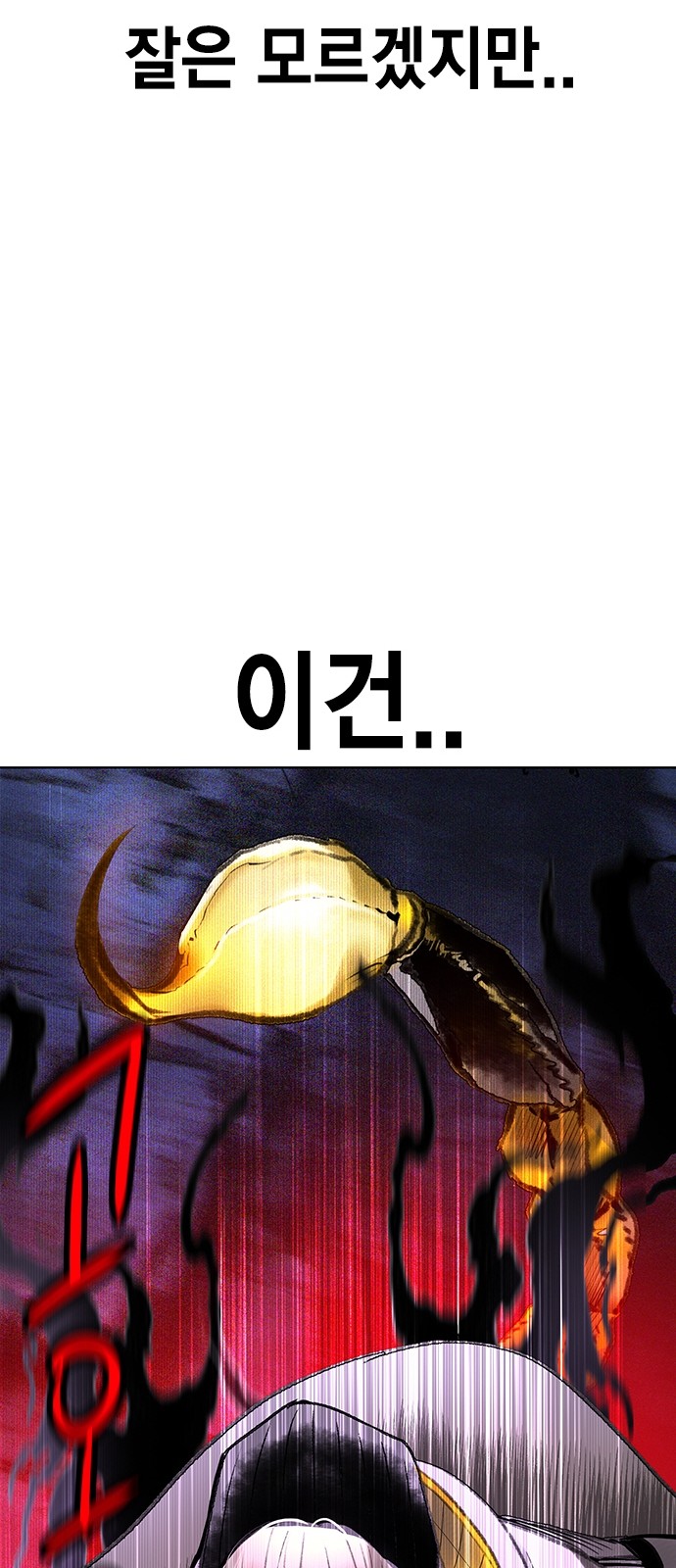 100 페이지