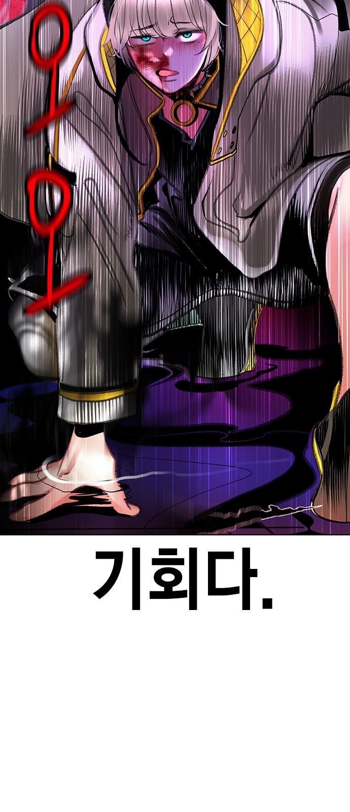 101 페이지