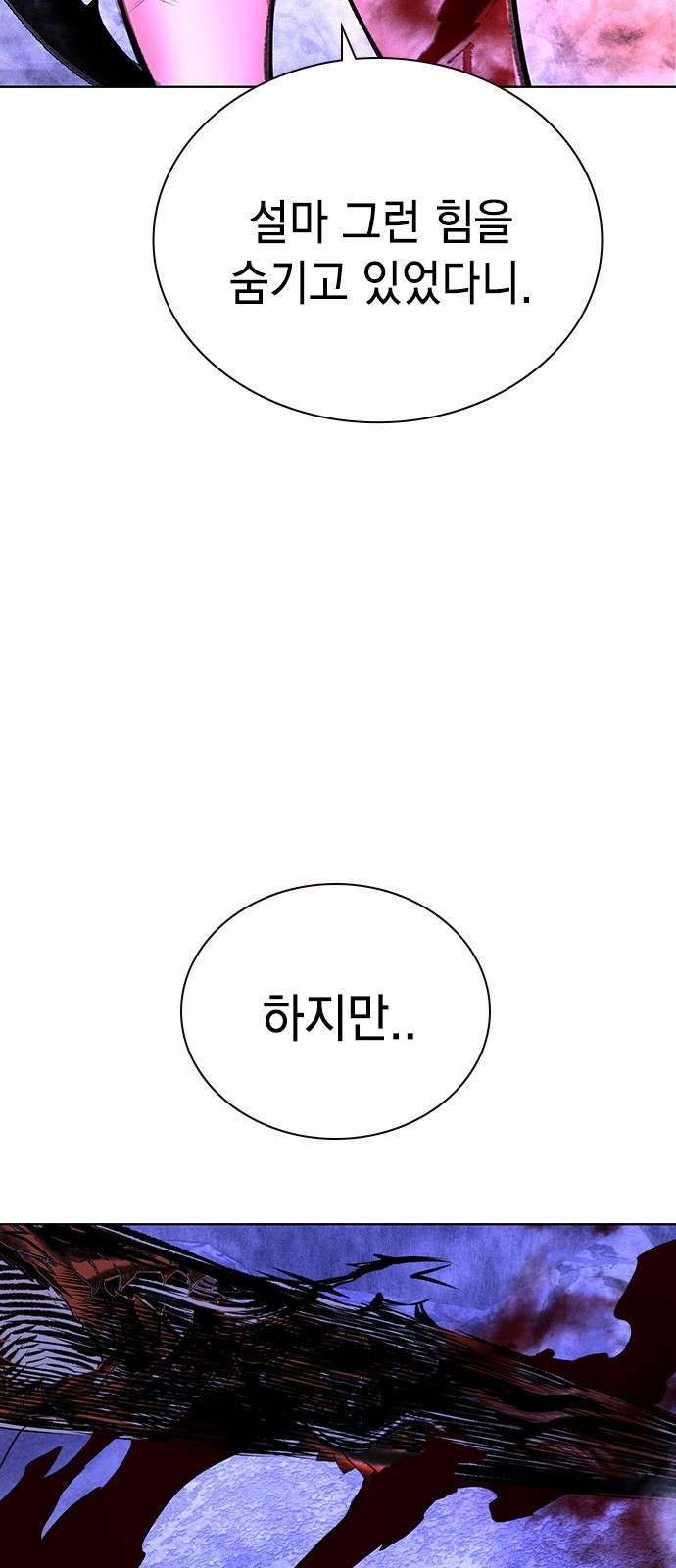 104 페이지