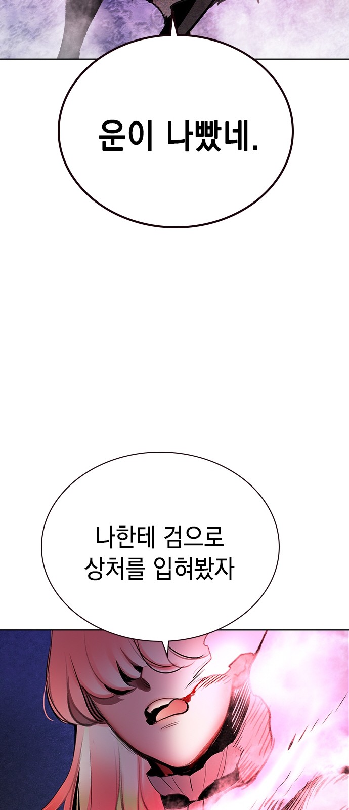 106 페이지