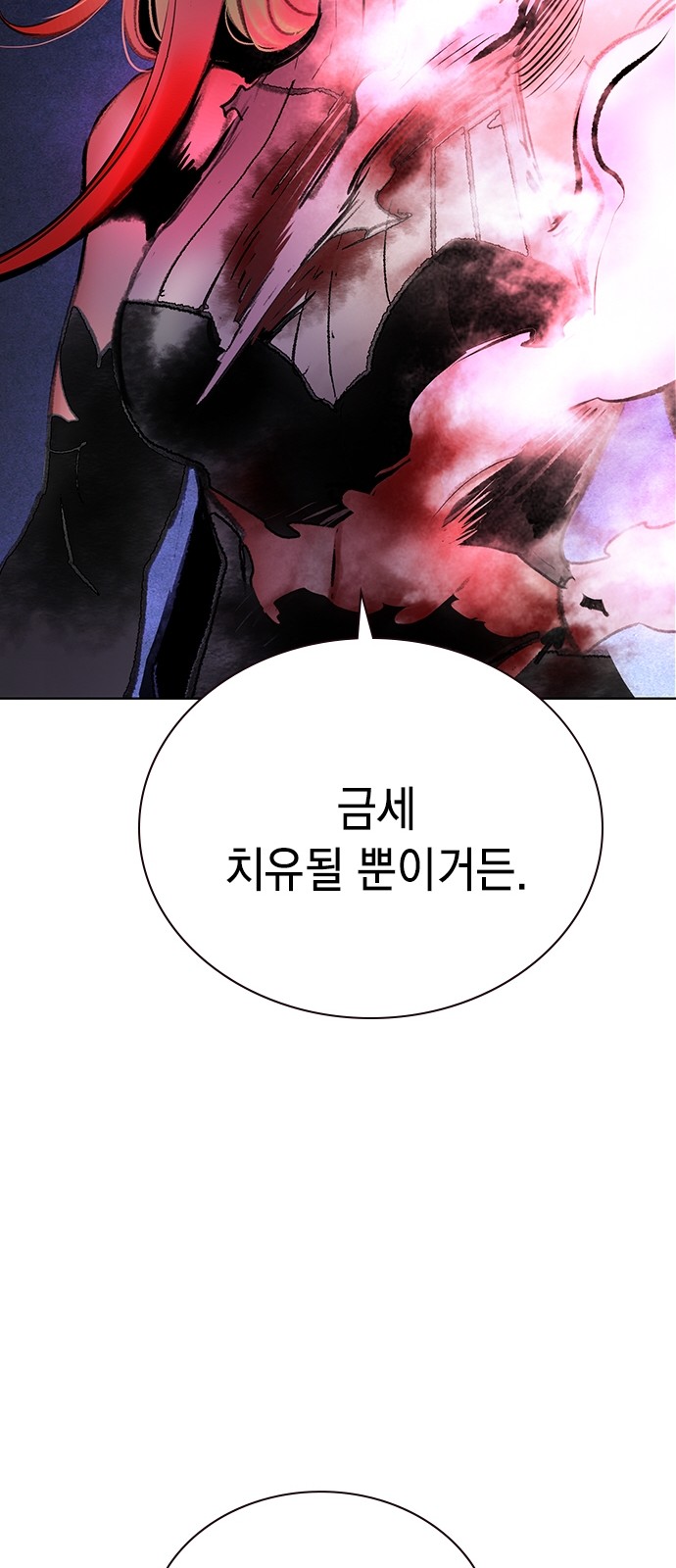 107 페이지