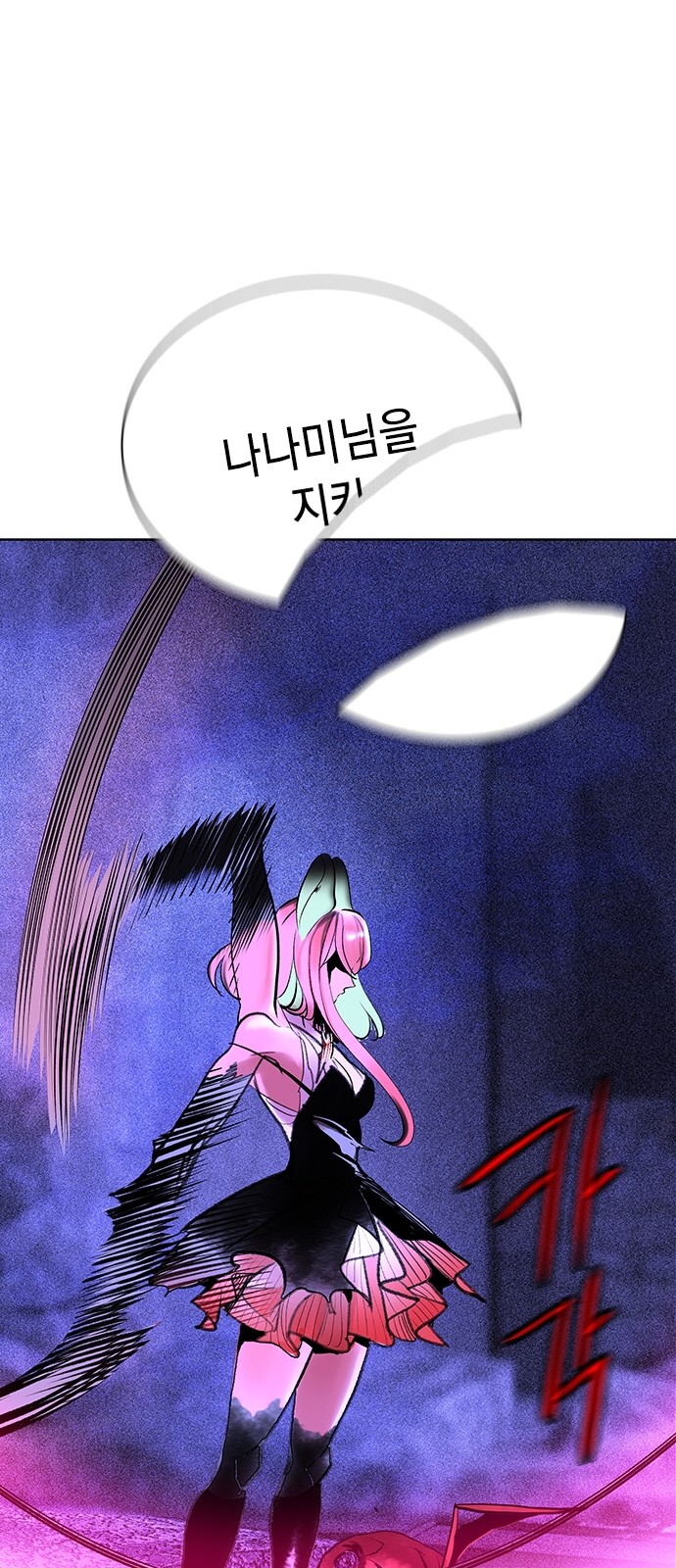 109 페이지