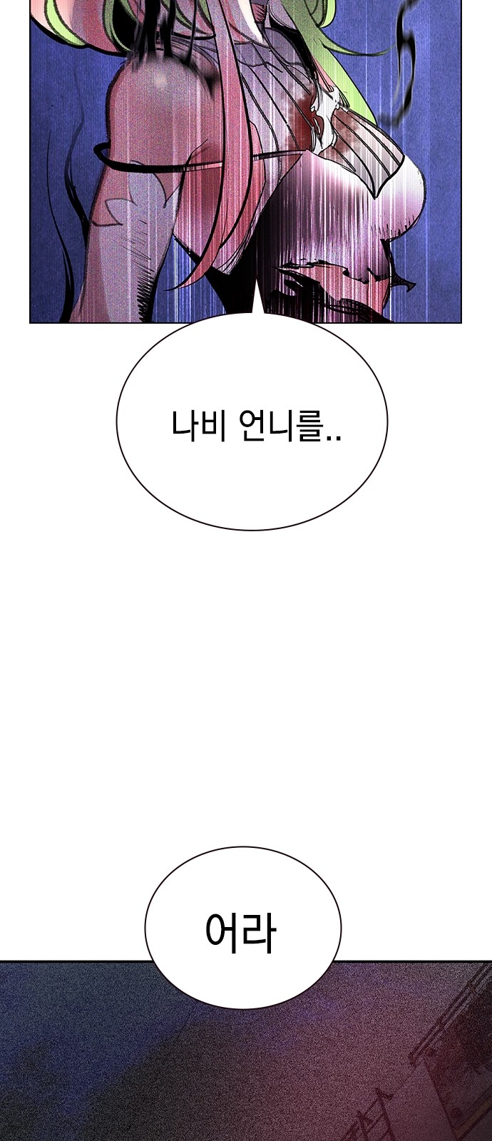 111 페이지