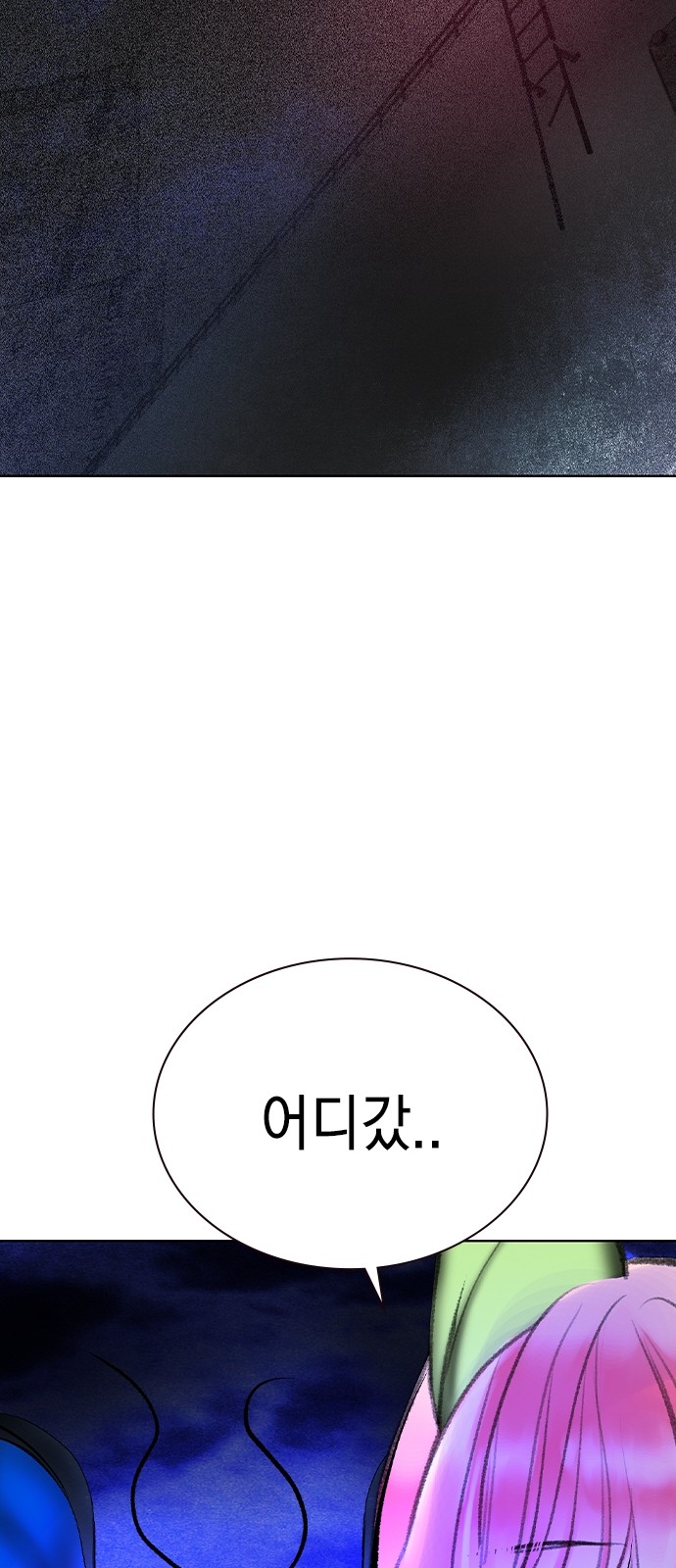112 페이지