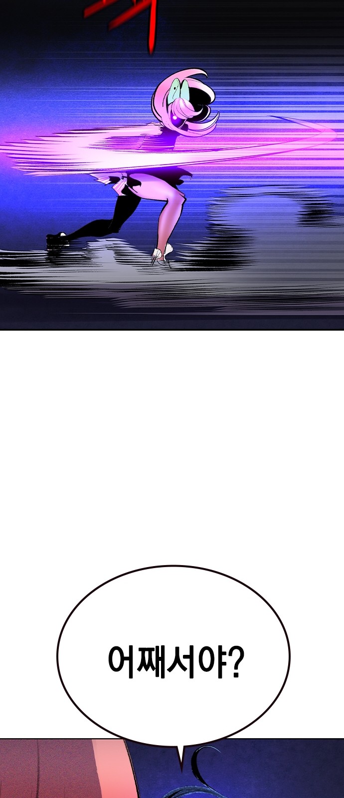 114 페이지