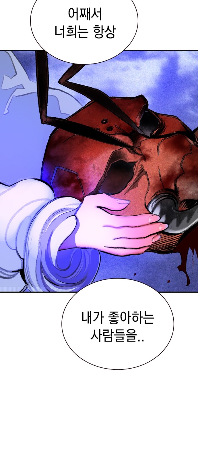 116 페이지