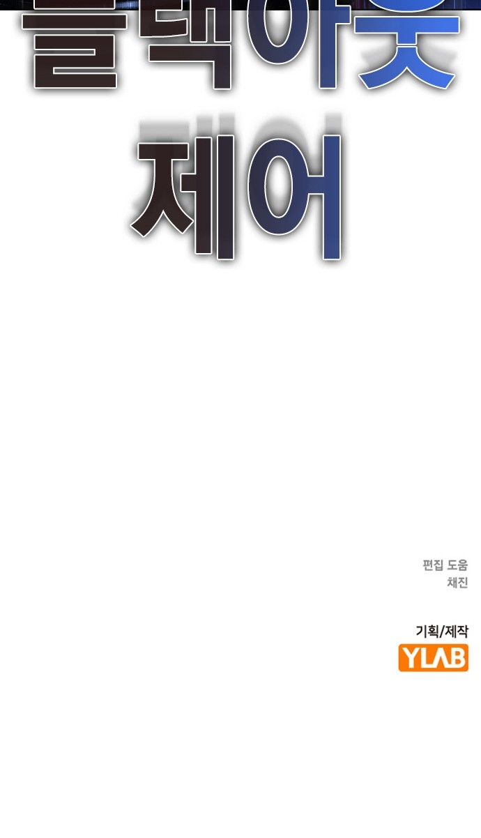 119 페이지