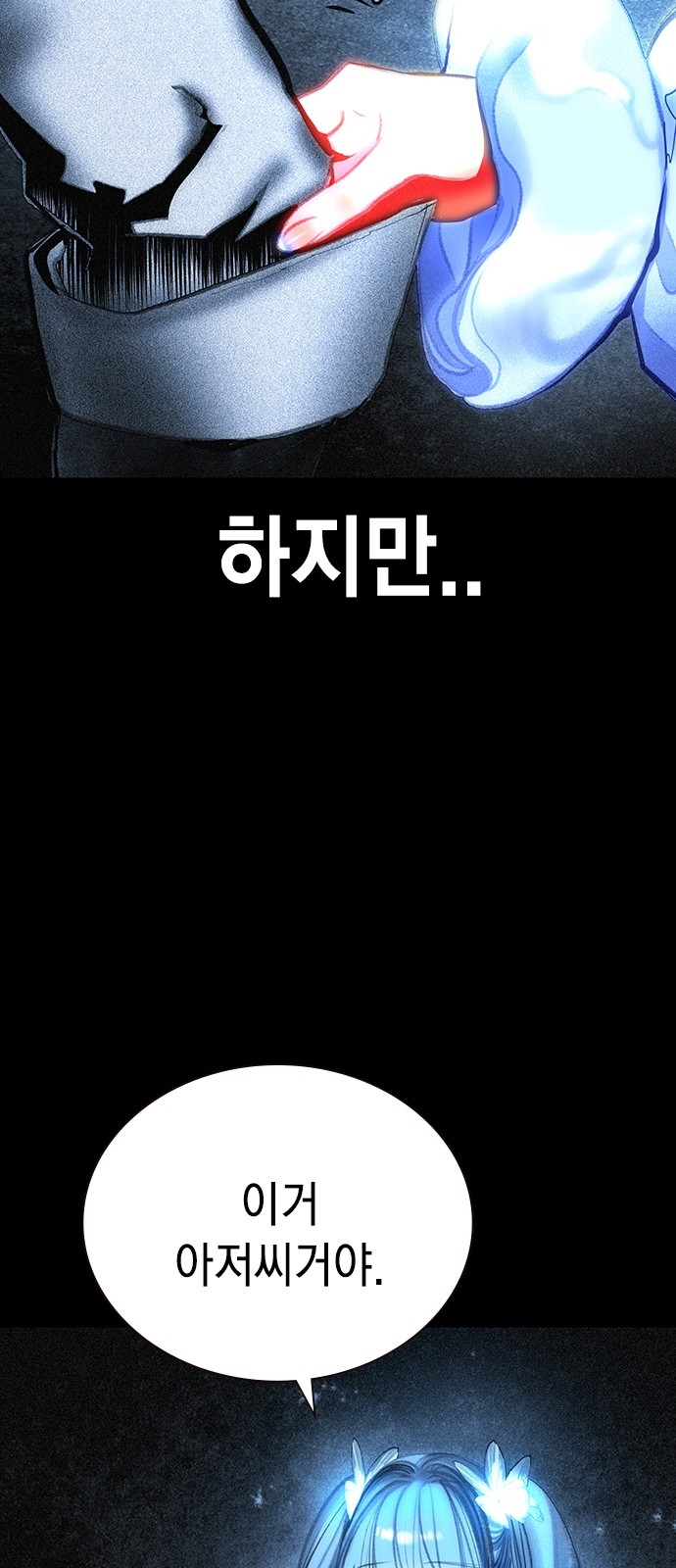 59 페이지