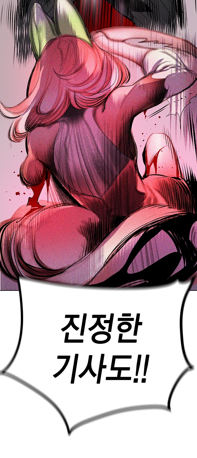 78 페이지