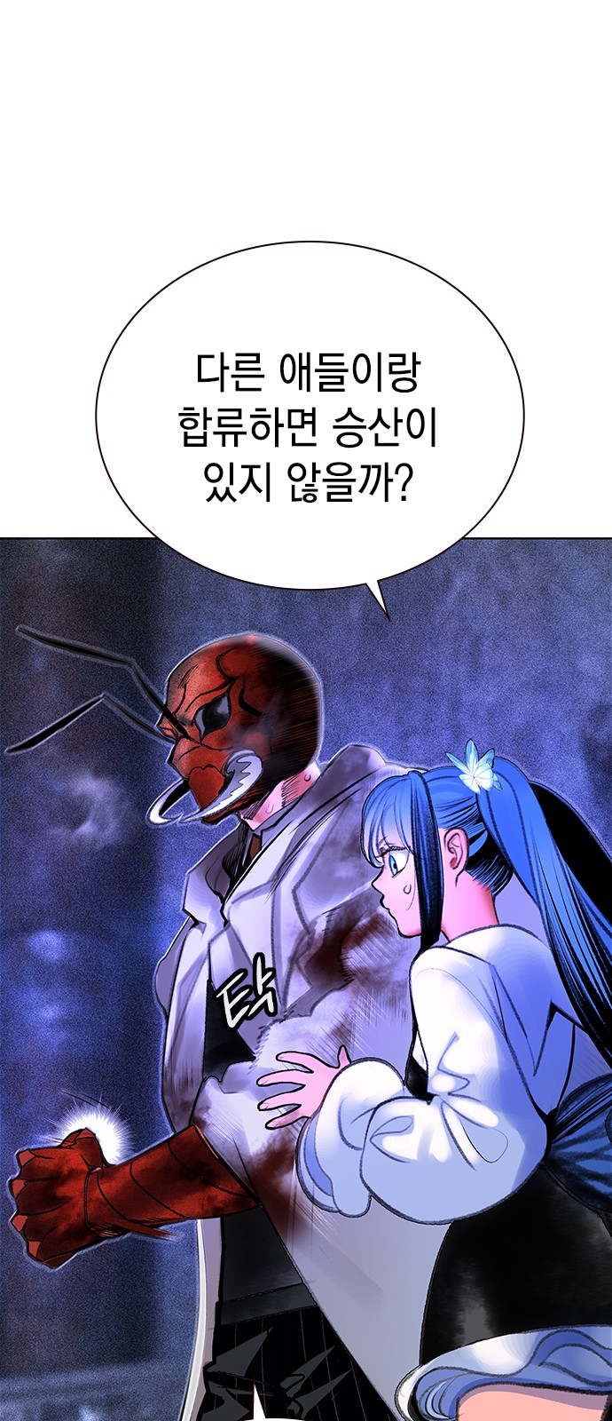 8 페이지