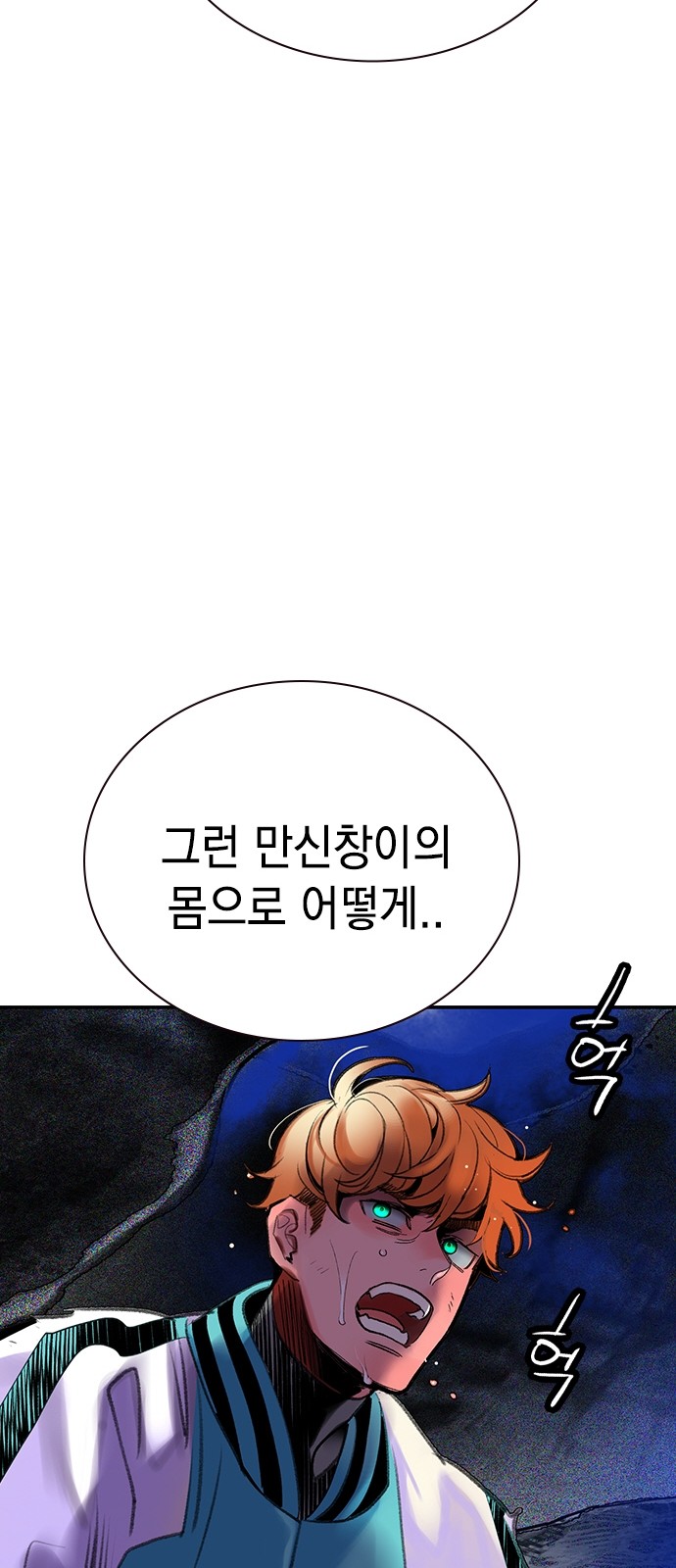 85 페이지