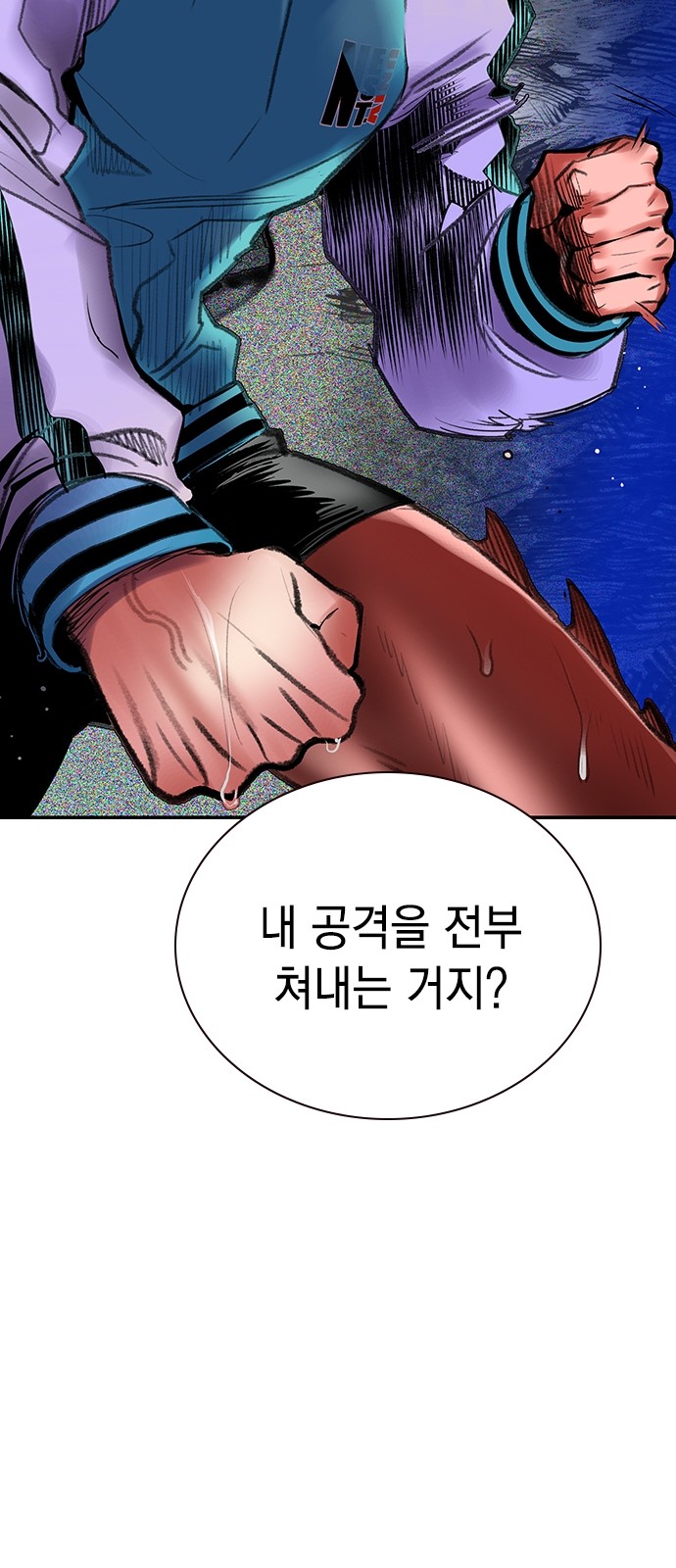 86 페이지