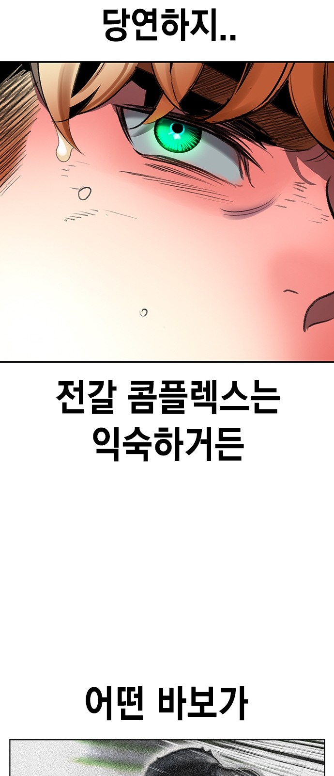 87 페이지