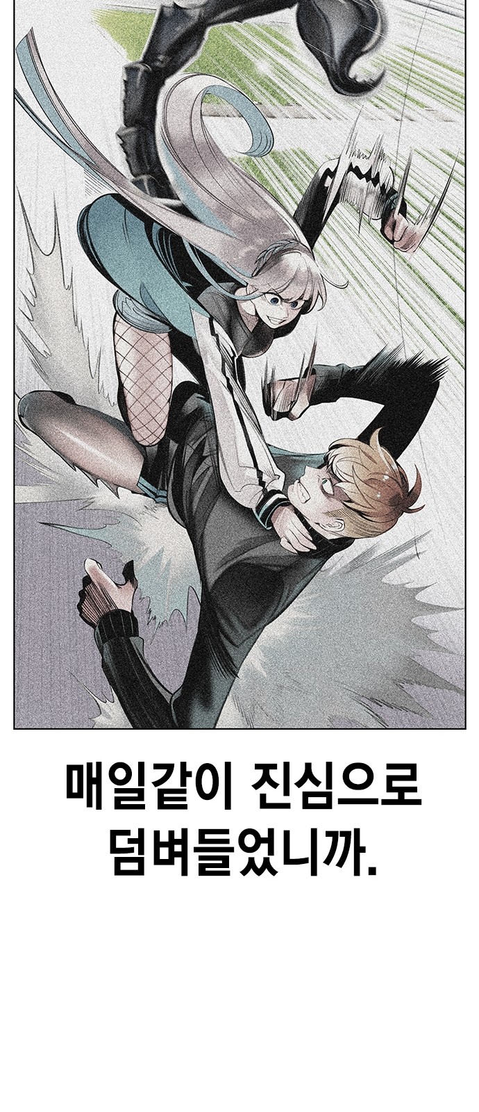 88 페이지