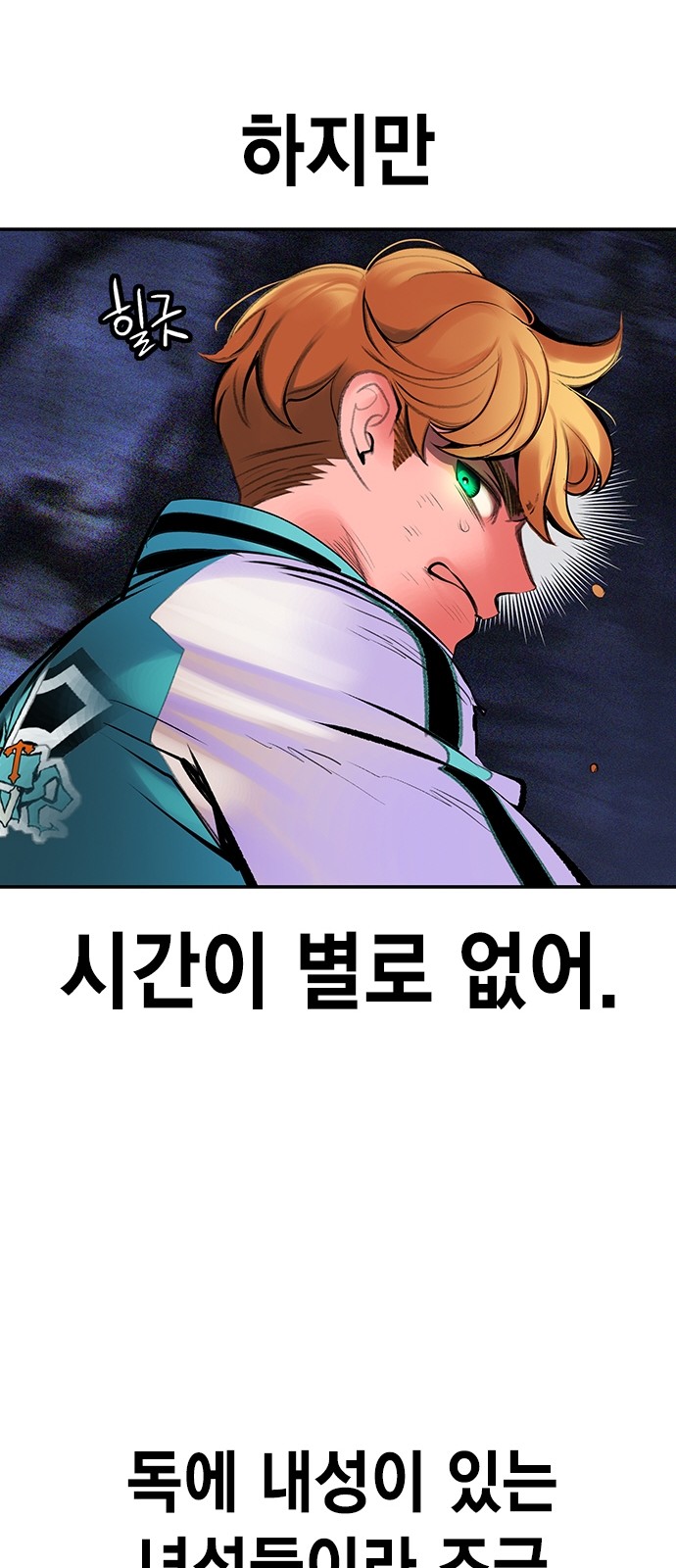 89 페이지