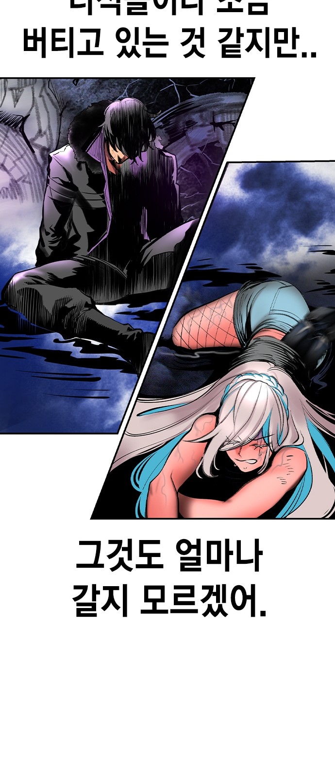 90 페이지