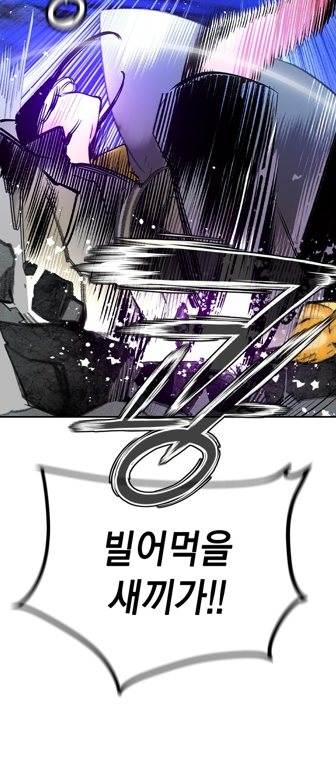 95 페이지