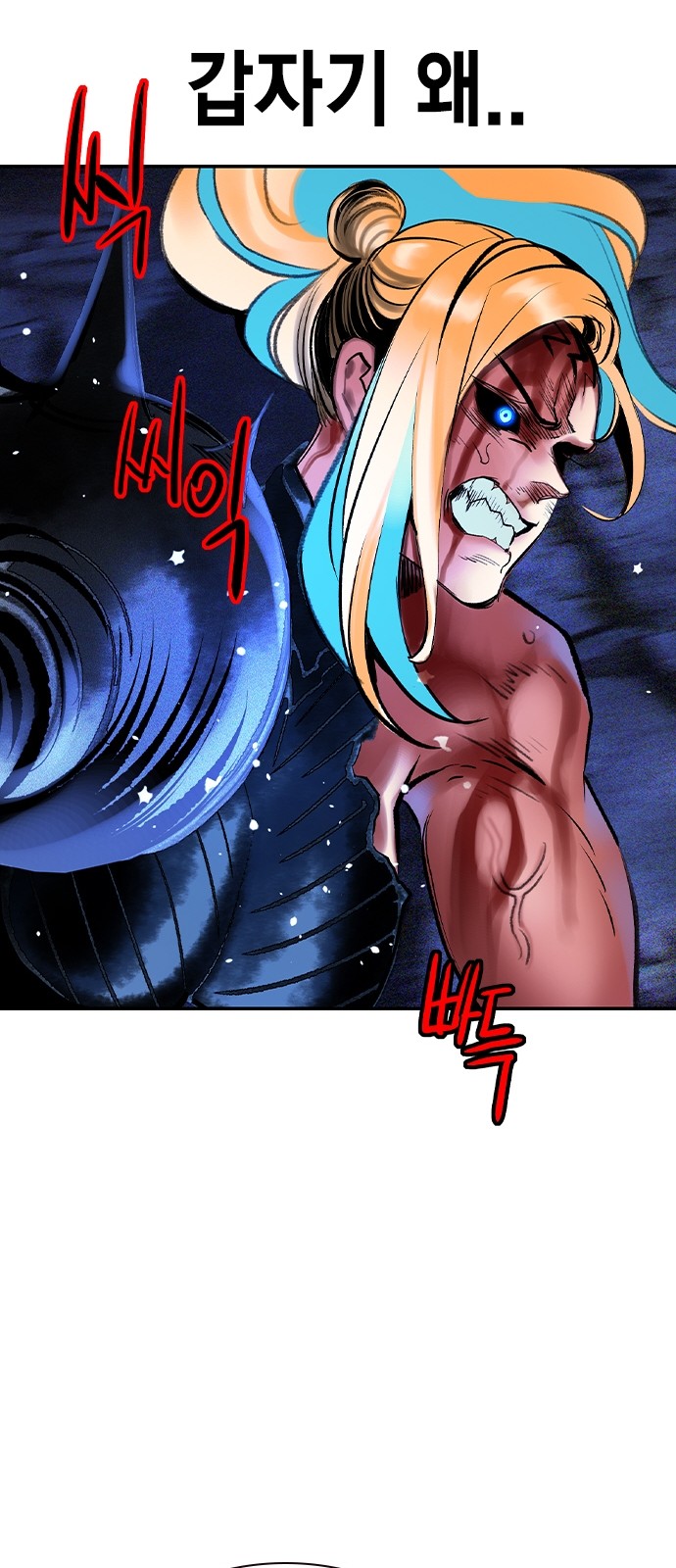 97 페이지