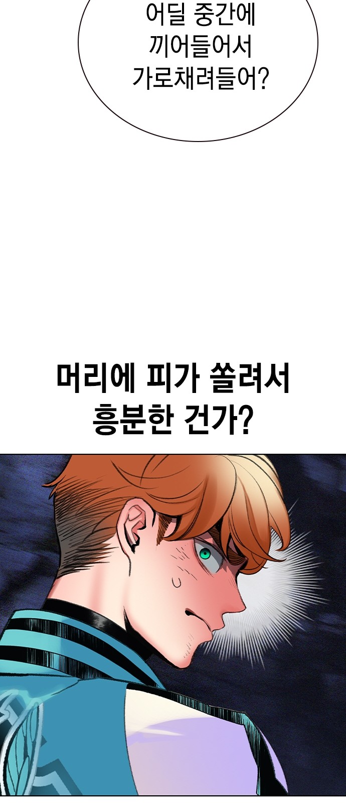 99 페이지