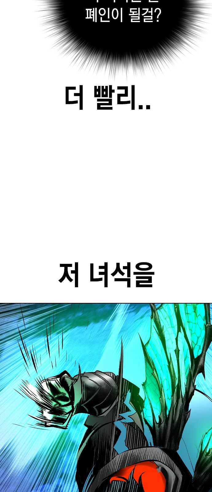 100 페이지
