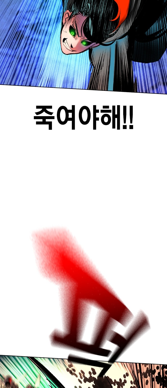 101 페이지