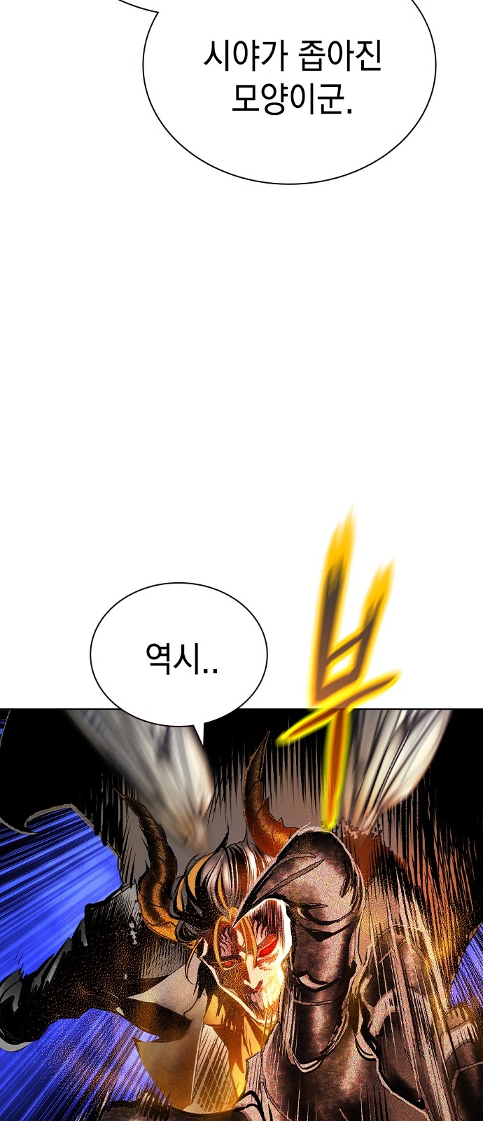 109 페이지