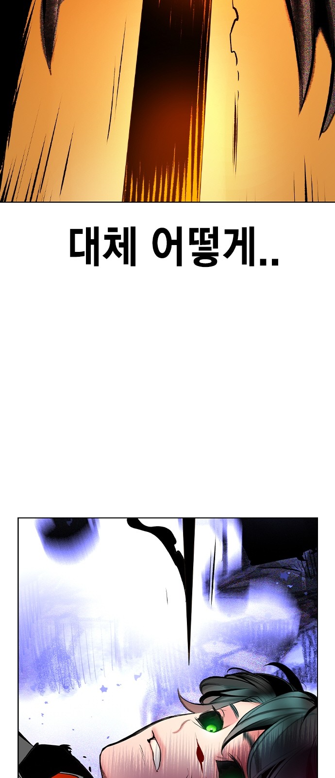 118 페이지