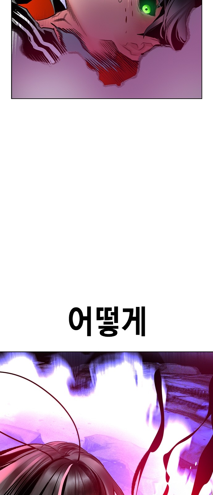 119 페이지