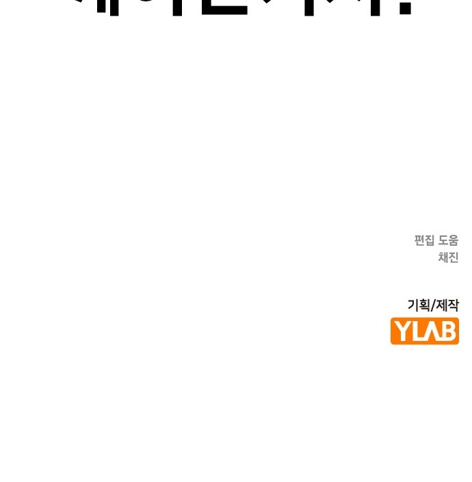 121 페이지