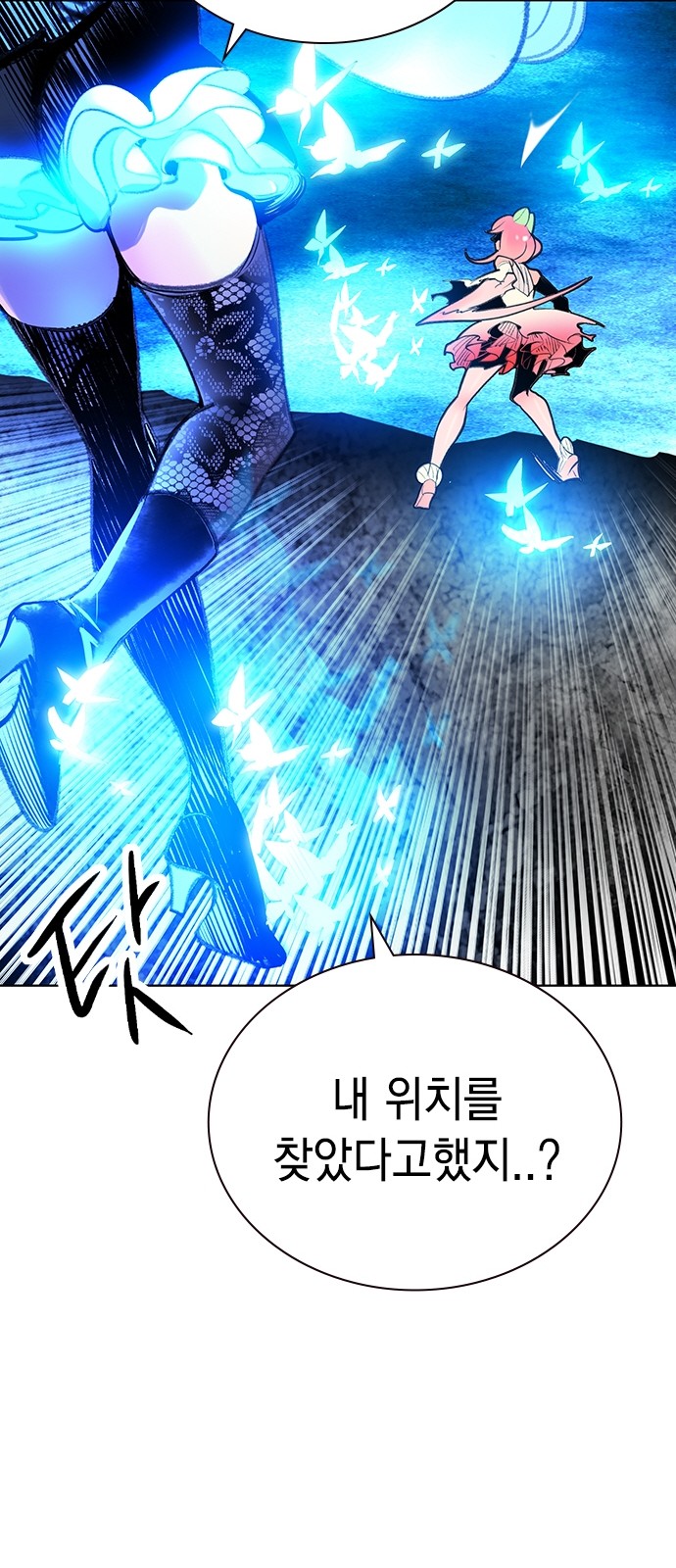 29 페이지