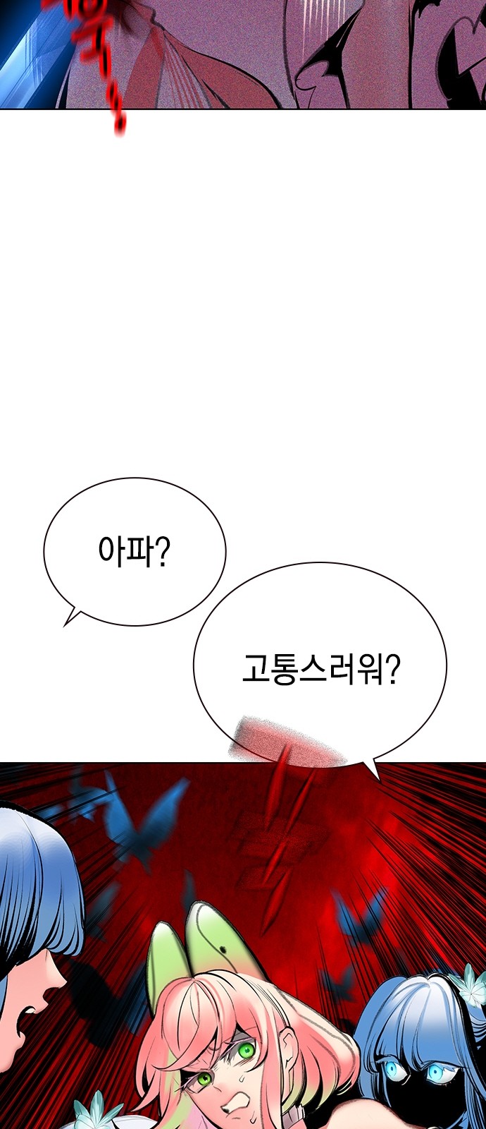 40 페이지