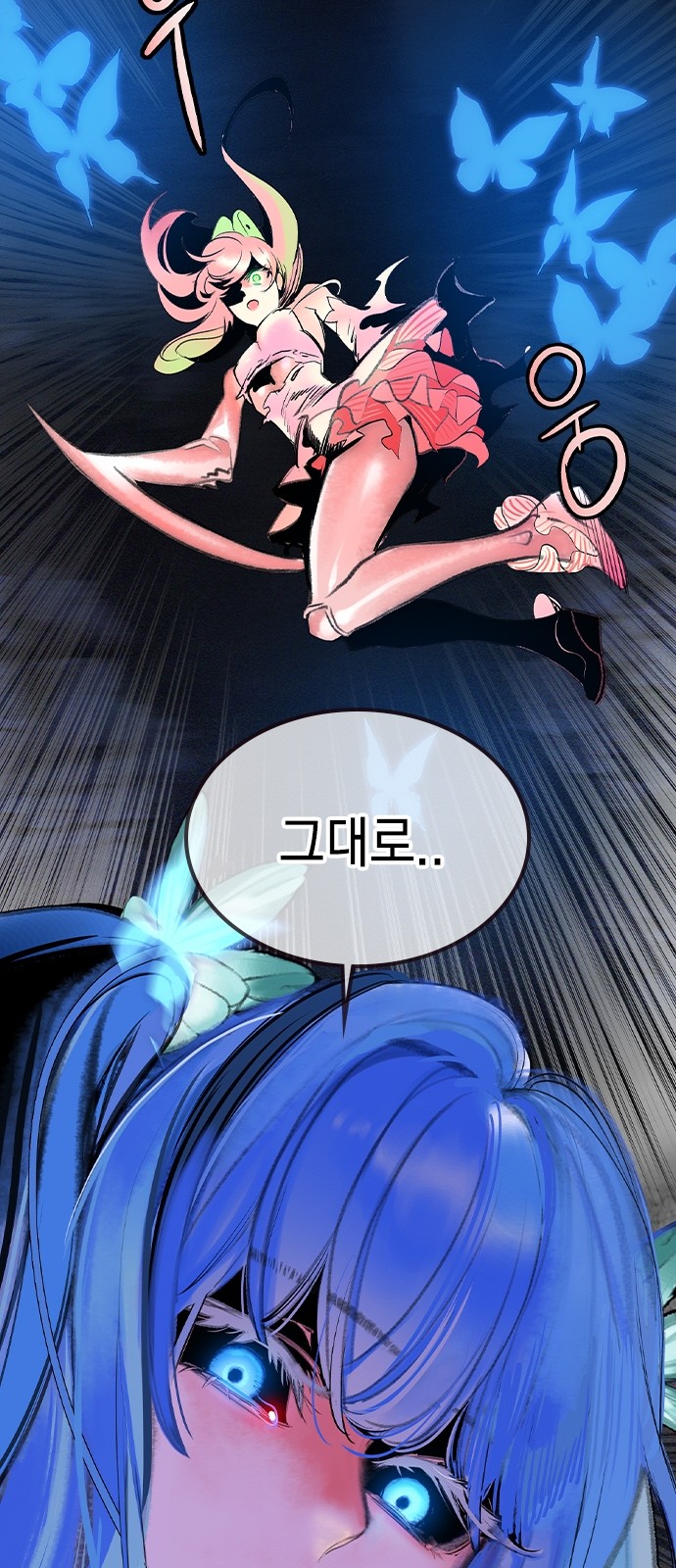 54 페이지
