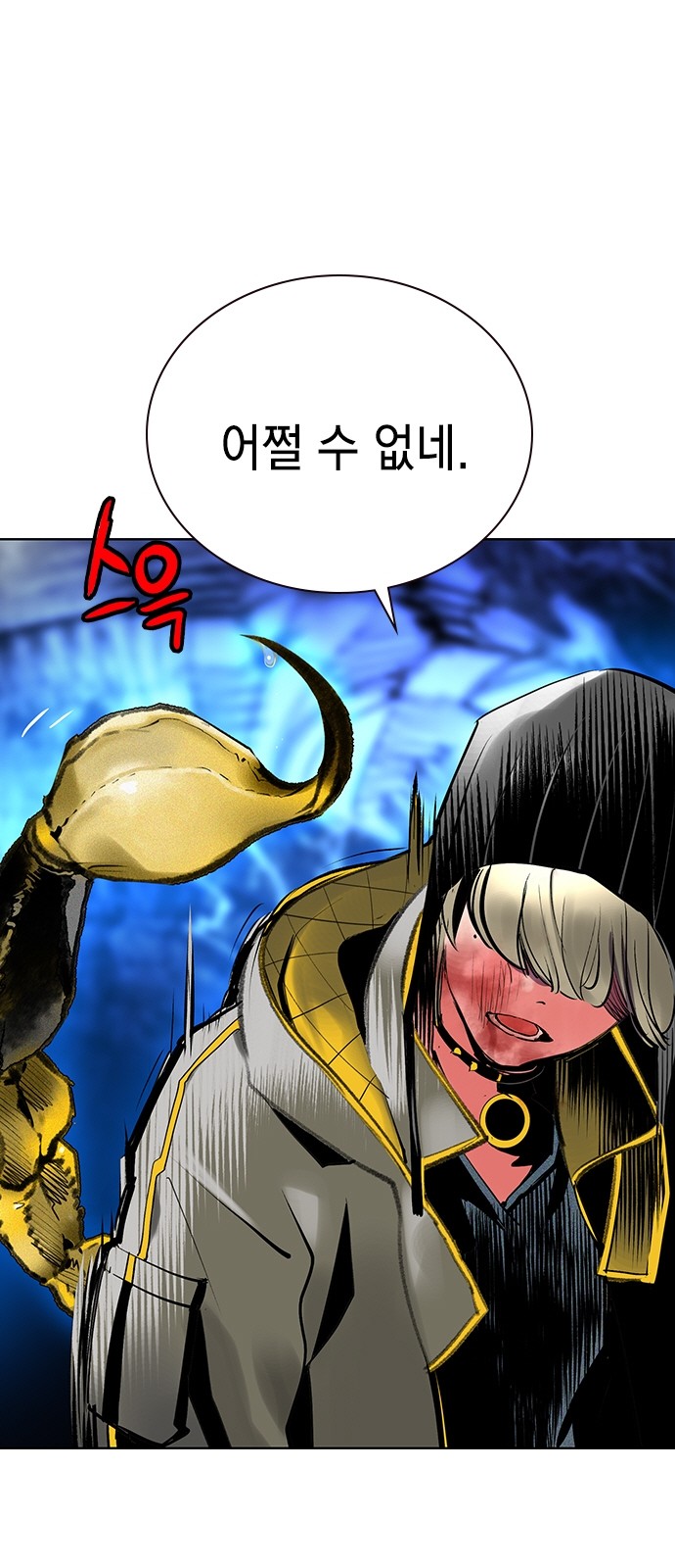 59 페이지