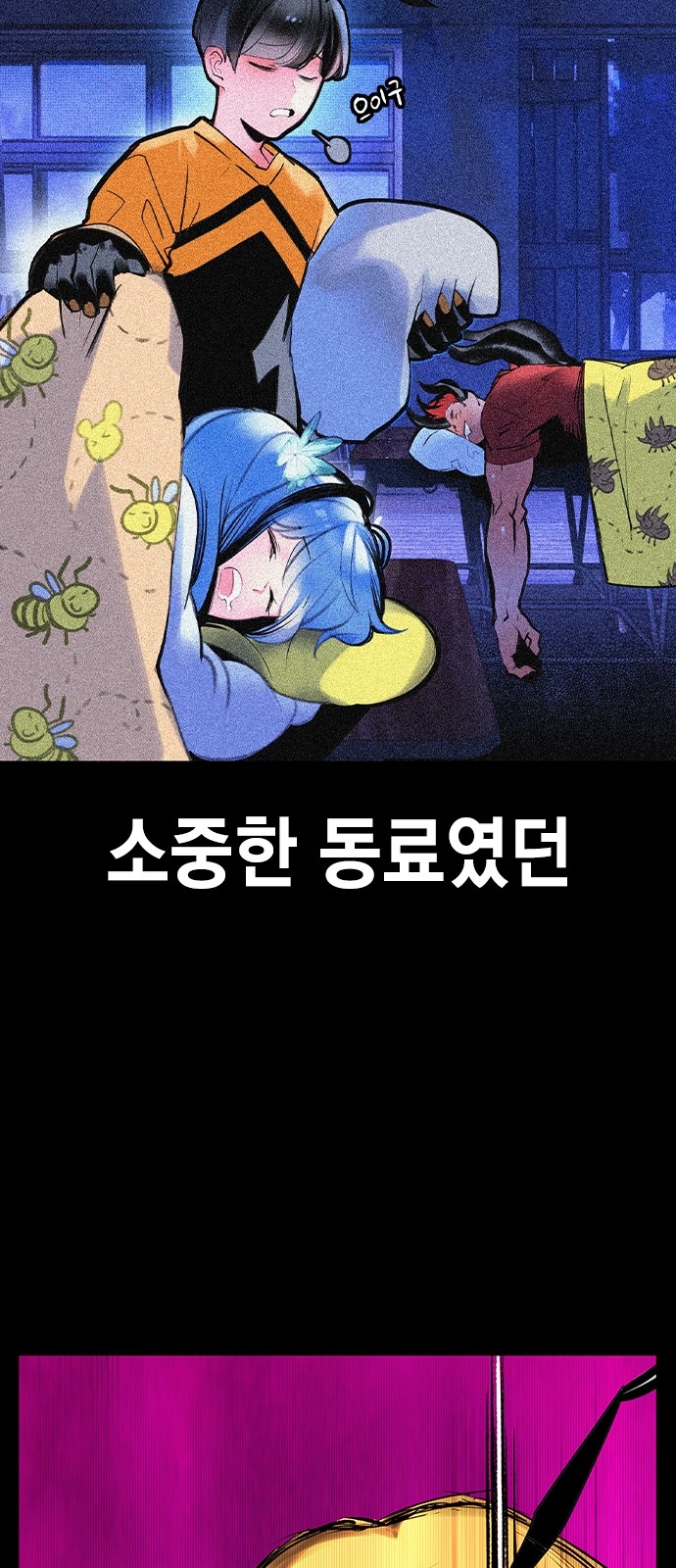 7 페이지